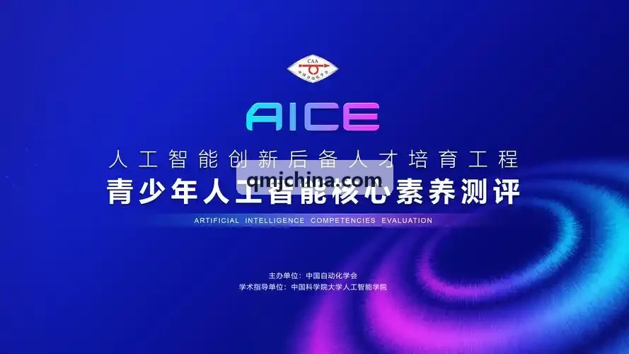 家用血糖仪与试纸、采血针摆放在餐巾旁